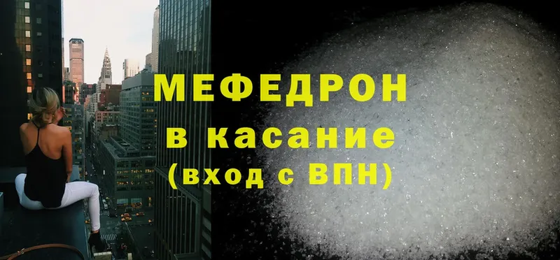 купить наркотики сайты  Моздок  Меф mephedrone 